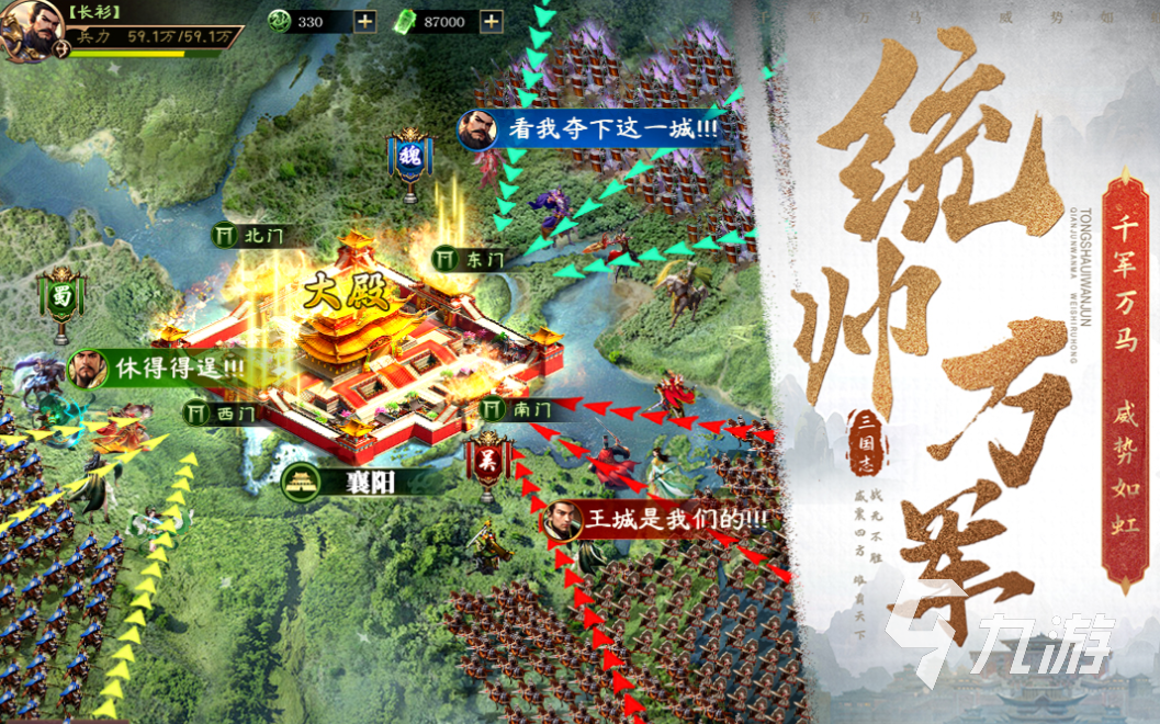 好玩的即时战略手游推荐 有趣的即时战略游戏盘点2025