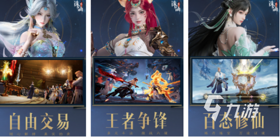 2025年即将公测的手游有哪些受欢迎的即将公测手游下载合集