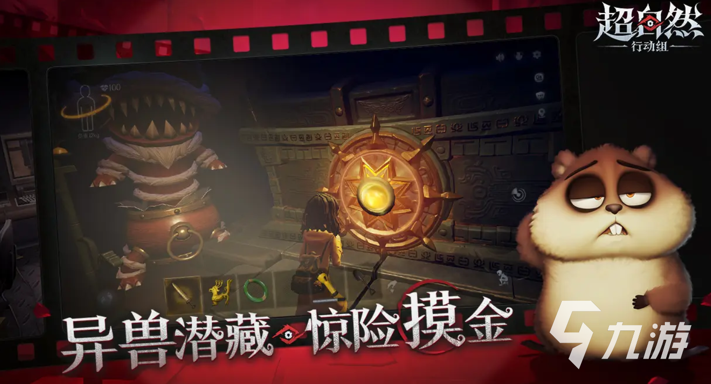超自然行动组怪物俱乐部怎么玩 超自然行动组怪物俱乐部玩法介绍