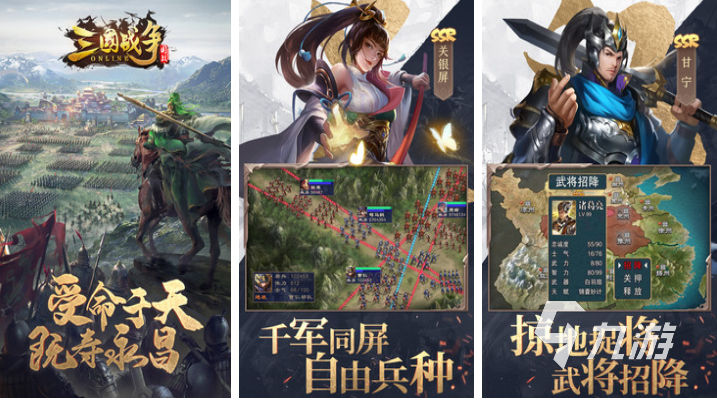 好玩的即时战略手游推荐 有趣的即时战略游戏盘点2025