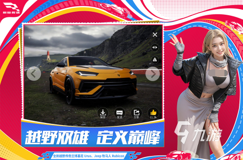 有一个赛车游戏是俯视3d手游推荐2025 好玩的3d赛车手游大盘点