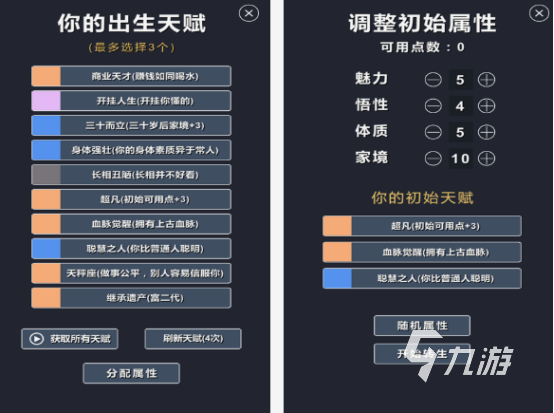 类似掌上修仙的手游有哪些 2025耐玩的修仙手游推荐