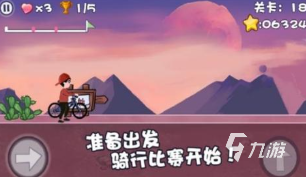 热门的极速自行车游戏有哪些 经典的自行车游戏大全2025