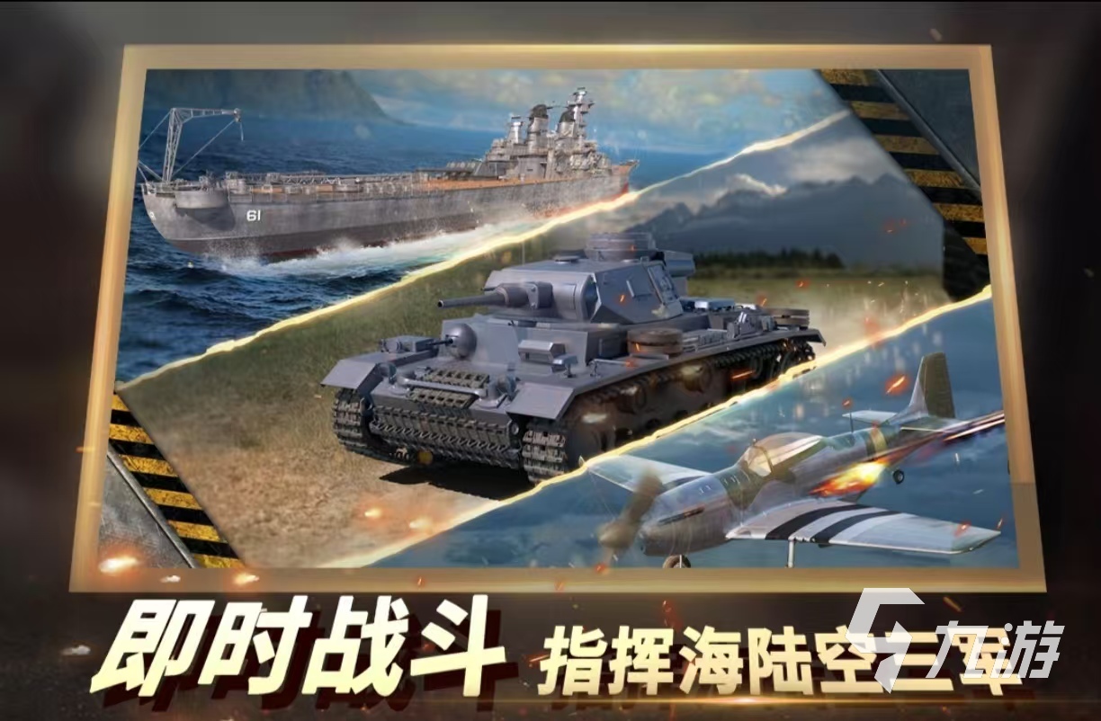 好玩的手机游戏双人联机射击游戏有哪些 可以联机的射击手游大全2025