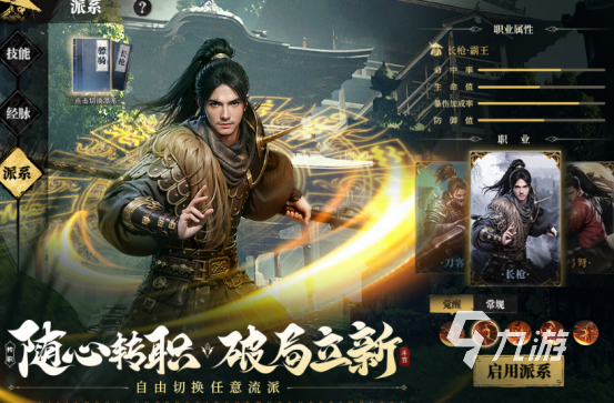 耐玩的武侠pk手游有哪些2025流行的武侠pk手游大全