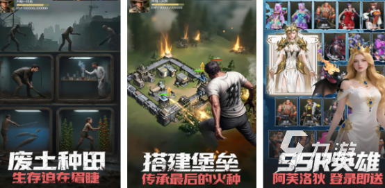 流行的启示录游戏哪里下载2025受欢迎的启示录手游分享