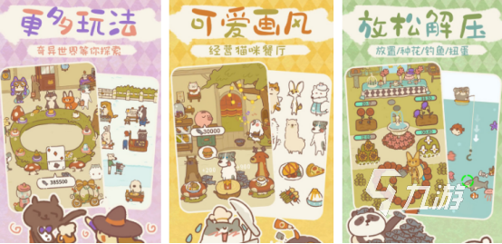 2021内置菜单版的游戏有哪些高人气的内置菜单手游下载推荐