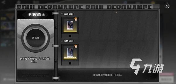 境界刀鸣评价怎么样​ 境界刀鸣是什么游戏