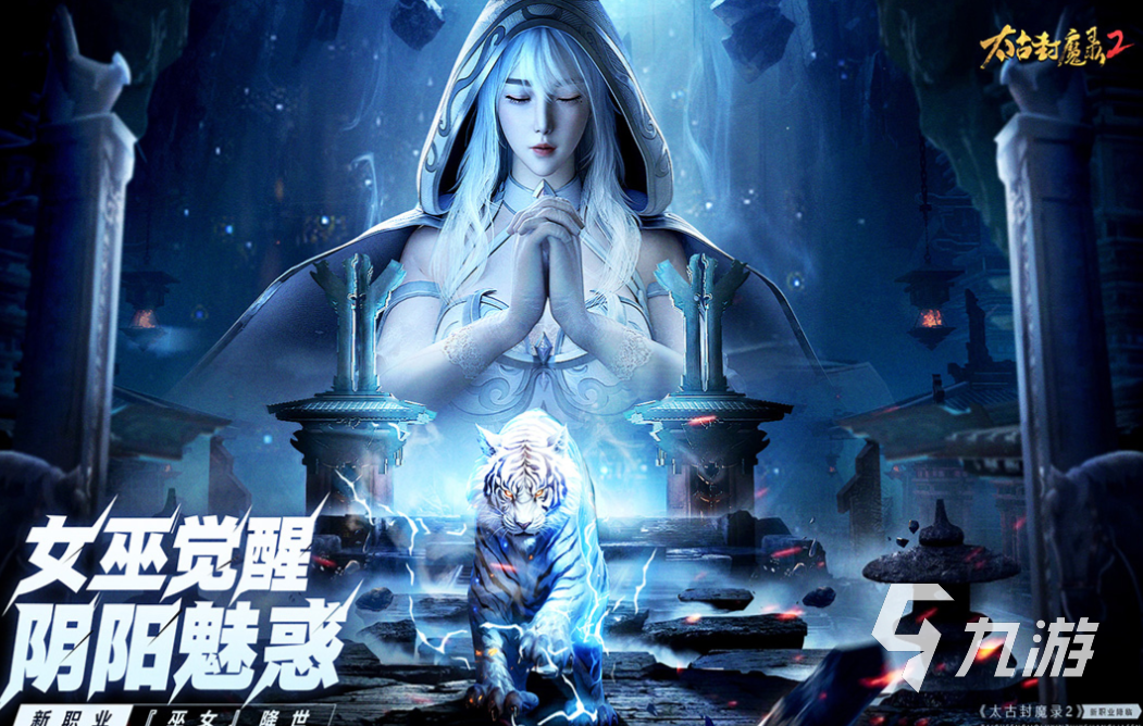 什么网游好玩仙侠类的 热门的仙侠游戏有哪些2025