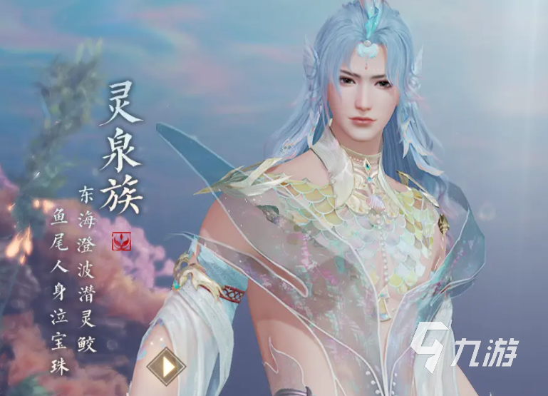 诛仙2手游种族选什么 诛仙2手游种族选择攻略