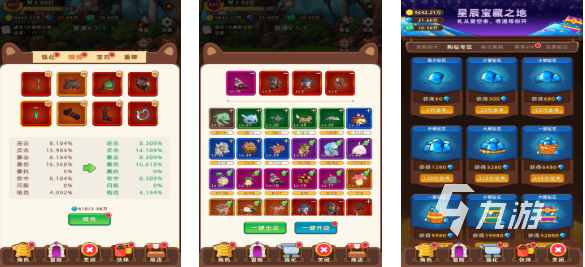 好玩的单机挂机游戏大全 有趣的挂机游戏盘点2025