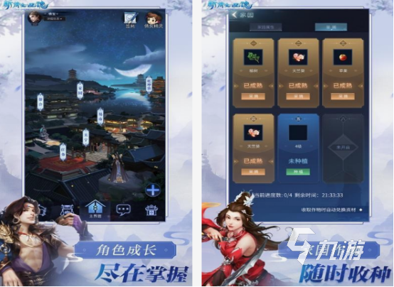 网易游戏手游大全 2025免费的网易手游下载推荐