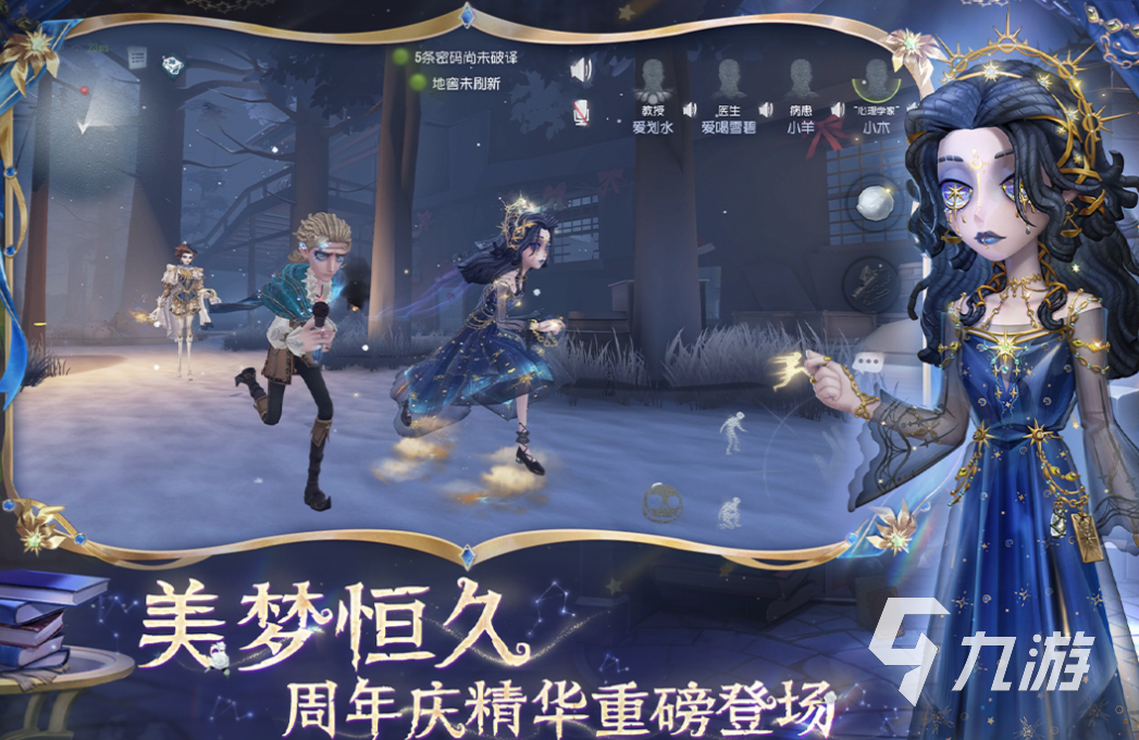 四人在一起玩什么游戏比较合适 好玩的多人游戏前十名2025