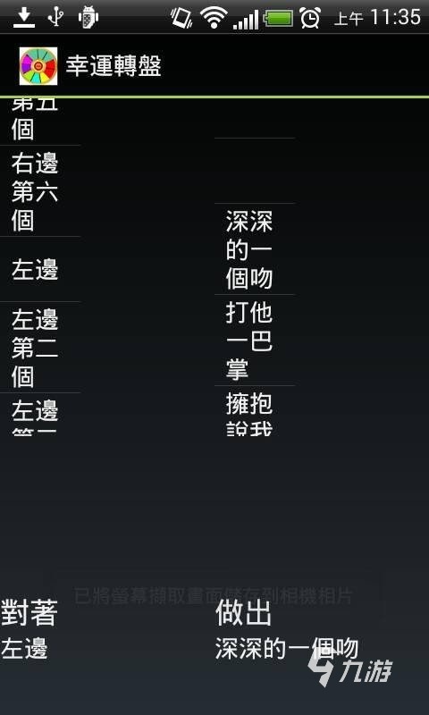 一个人玩的日常小游戏有哪些介绍2025 适合一个人日常玩的小游戏合集