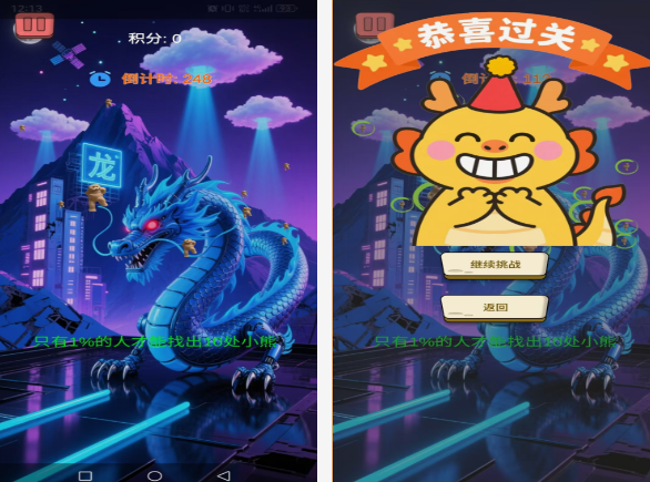 10大单机离线手表游戏 2025必玩的单机游戏Top10截图