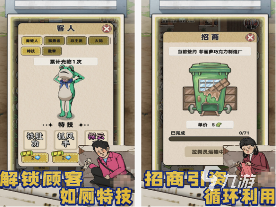 休閑游戲最新合集 有趣的休閑手游下載大全2025