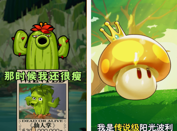 好玩的策略植物游戏分享 火爆的策略植物手游合集2025截图
