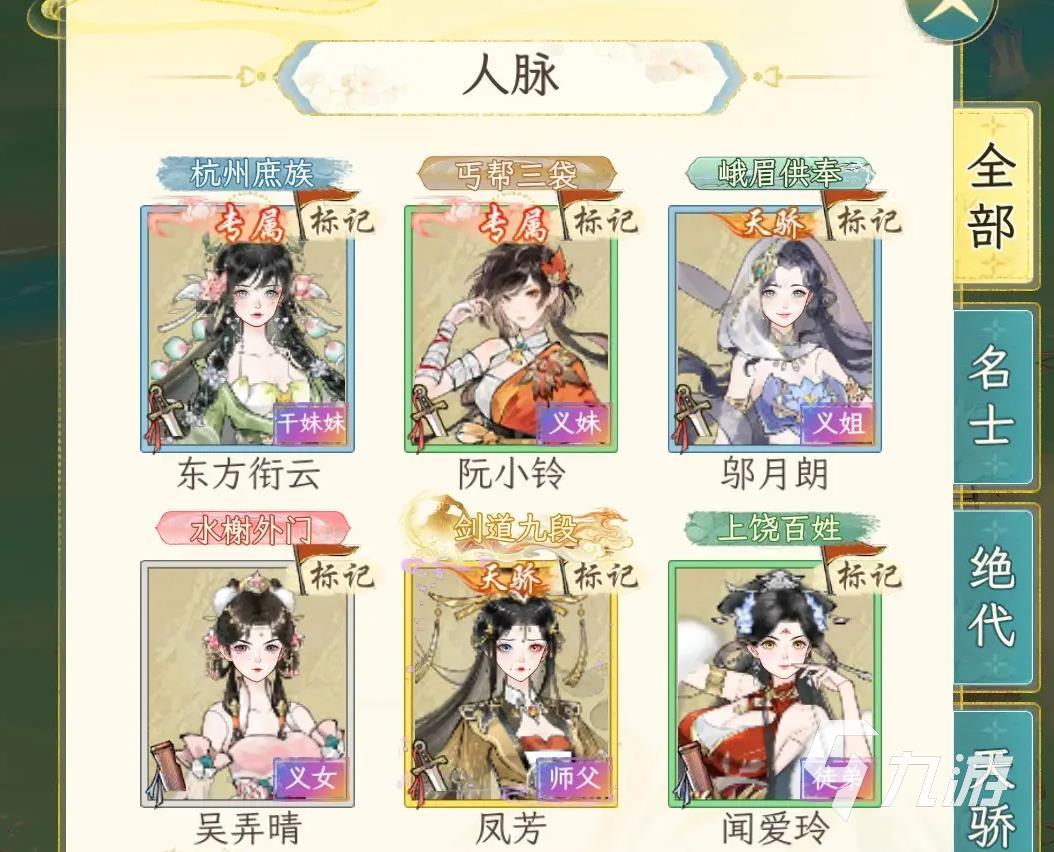 华夏千秋礼物有什么用 华夏千秋礼物怎么获取