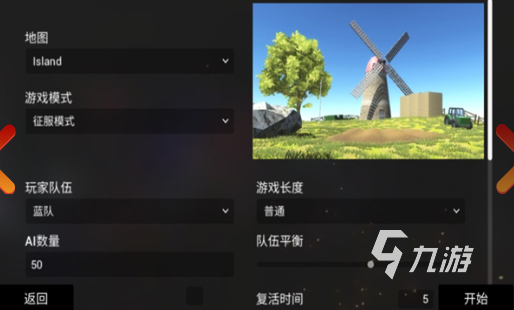 耐玩的无网枪战游戏大全 2025必玩的枪战游戏合集