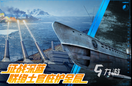 受欢迎的舰载机游戏前五 必玩的舰载机手游盘点2025