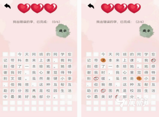 认字游戏闯关的在哪里下载 有趣的认字闯关游戏排行榜2025