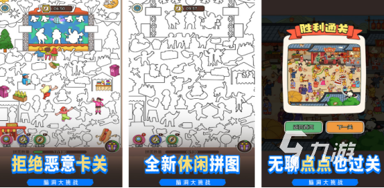 好玩的冷门游戏推荐哪些2025有趣的冷门手游盘点