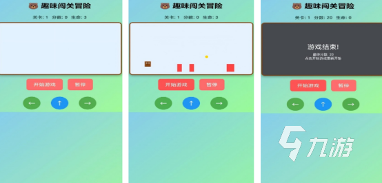 流行的闯关小游戏手机版单机有哪些免费的单机闯关手游合集2025