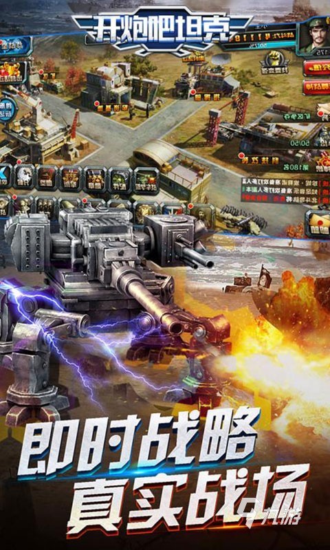 耐玩的历史地图游戏合集 2025经典的历史游戏盘点