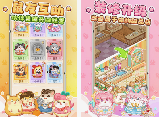 经商类网络游戏有哪些 流行的经商类网络游戏合集2025