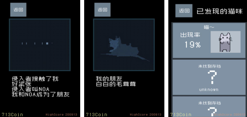 有趣的猫闯关游戏下载推荐 好玩的猫咪游戏合集2025截图