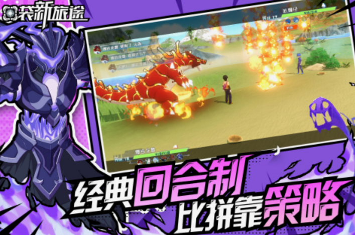 可联机正版游戏有哪些 2025火爆的联机手游排行榜截图