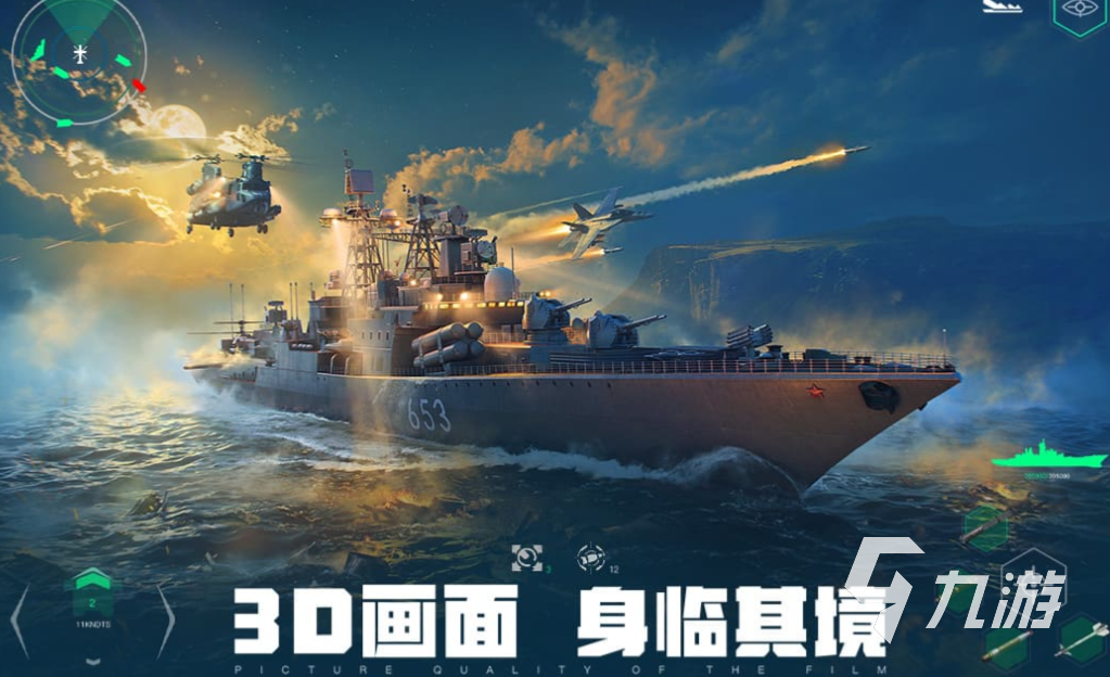 四人在一起玩什么游戏比较合适 好玩的多人游戏前十名2025