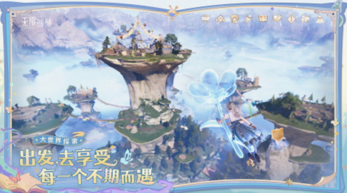 暖暖系列哪个最好玩 2025流行的暖暖系列手游盘点截图