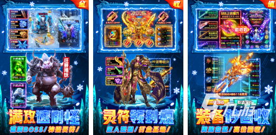 耐玩的角色扮演手游3d盘点 必玩的角色扮演游戏前五名2025