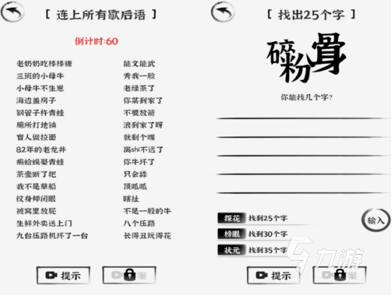 儿童学打字游戏下载推荐 2025免费的学打字游戏合集
