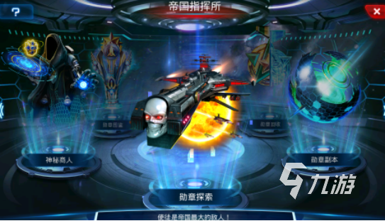好玩的机甲保卫地球游戏哪里下载2025流行的机甲手游大全