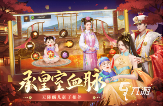 我的宫廷类似手游有没有受欢迎的宫廷手游下载排行2025
