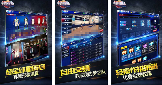 热门的nbalive手游最新版有哪些 有趣的nba手游推荐分享2025截图