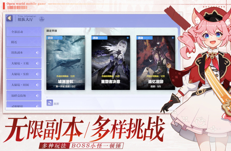 2025网游公测表大全推荐 人气最高的新手游大盘点截图