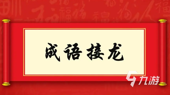 互动文字游戏有哪些 好玩的文字游戏推荐2025