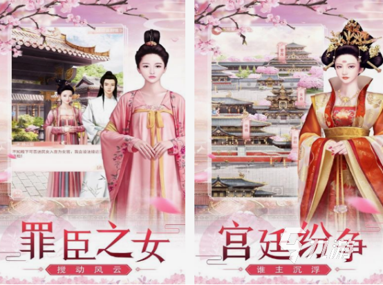 最火的可以结婚的手游分享 流行的可以结婚手游大全2025
