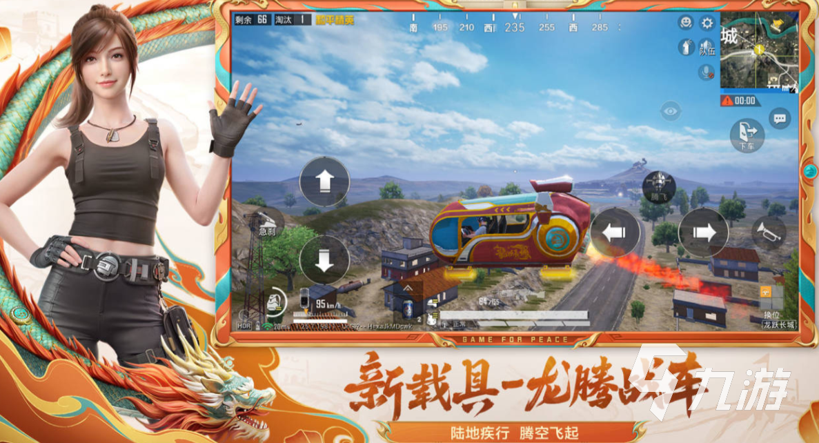 流行的十大花钱网游下载推荐 好玩的网络游戏有哪些2025