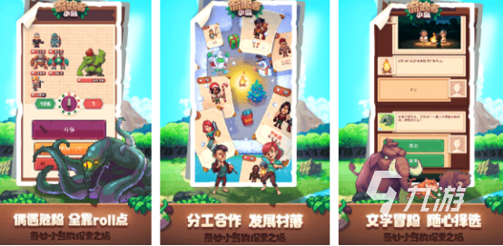 生存游戏荒岛求生有哪些2025流行的荒岛求生手游大全
