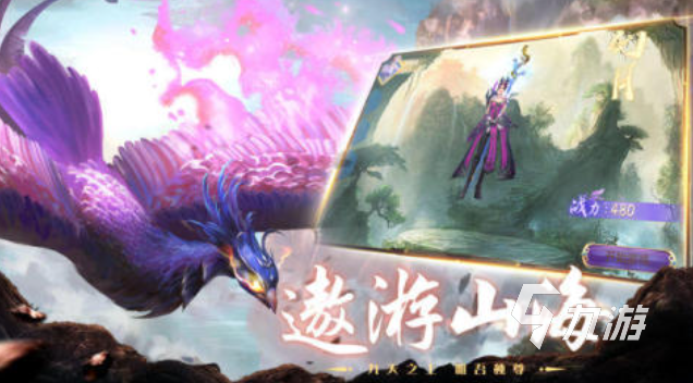 好玩的正版山海经吞噬游戏有哪些 有趣的吞噬游戏盘点2025