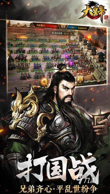 高热度的三国游戏手机版推荐2025 玩不腻的三国手机版游戏大全