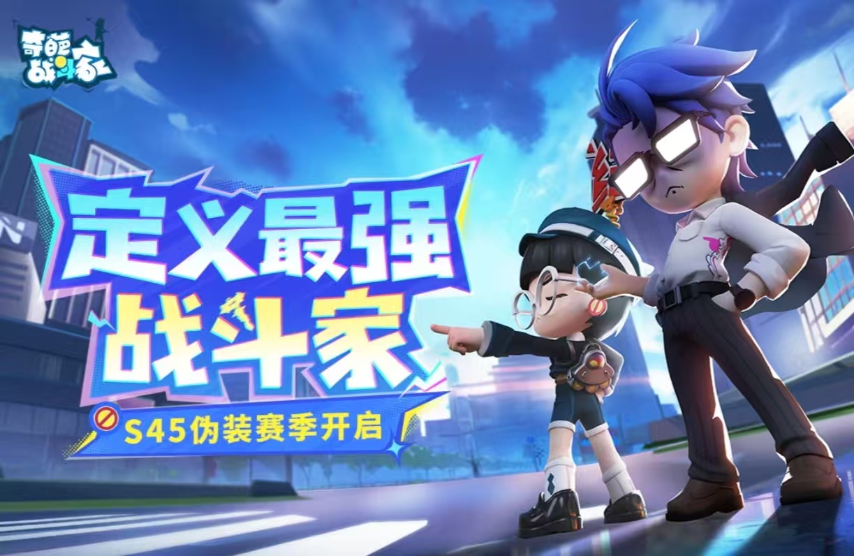好玩的手机游戏双人联机射击游戏有哪些 可以联机的射击手游大全2025截图