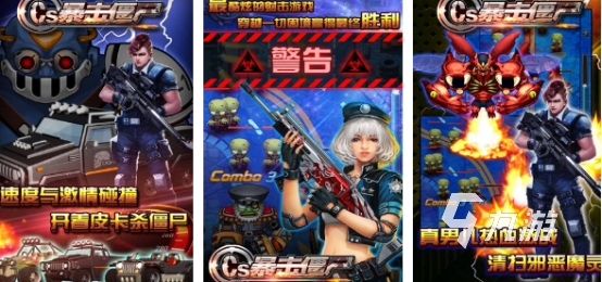 仿cs手游有哪些2025流行的类似cs手游下载合集