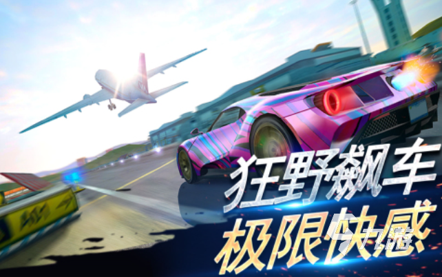 能把车撞坏的赛车游戏有哪些 热门的赛车游戏大全2025
