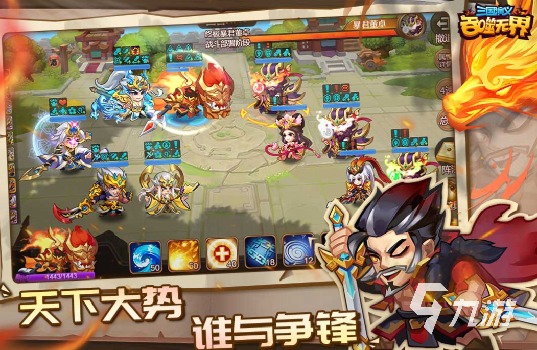 有趣的单机三国模拟游戏软件下载 好玩的单机三国游戏合集2025