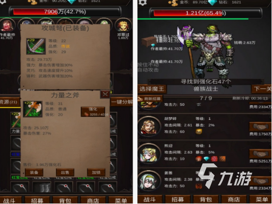 闯关打装备的手机游戏有什么 2025有趣的闯关打装备游戏盘点